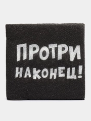 Салфетки с приколами, 20 шт, 50 шт