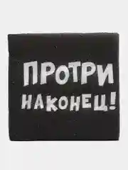 Салфетки с приколами, 20 шт, 50 шт
