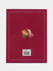 Детская книга "Король и драконы" с иллюстрациями Ивонны Гилберт