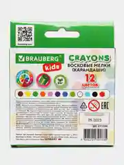 Восковые мелки BRAUBERG KIDS, набор 12 цветов