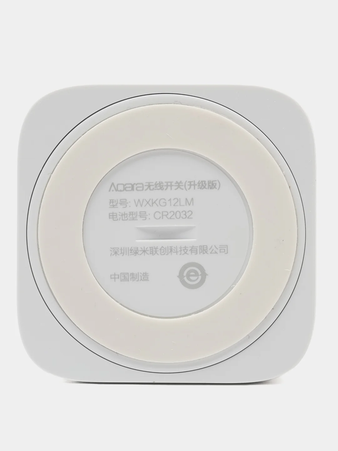 Выключатель Xiaomi Aqara Smart Wireless Switch Key, WXKG12LM