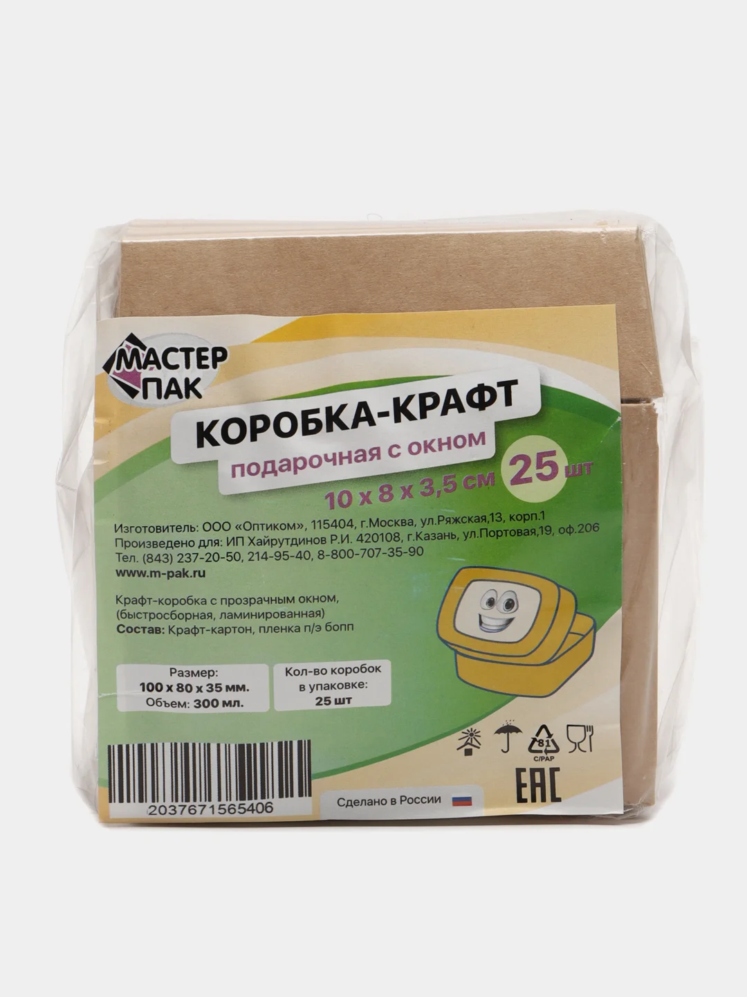 Коробка подарочная с окном, крафт, 10/25 штук