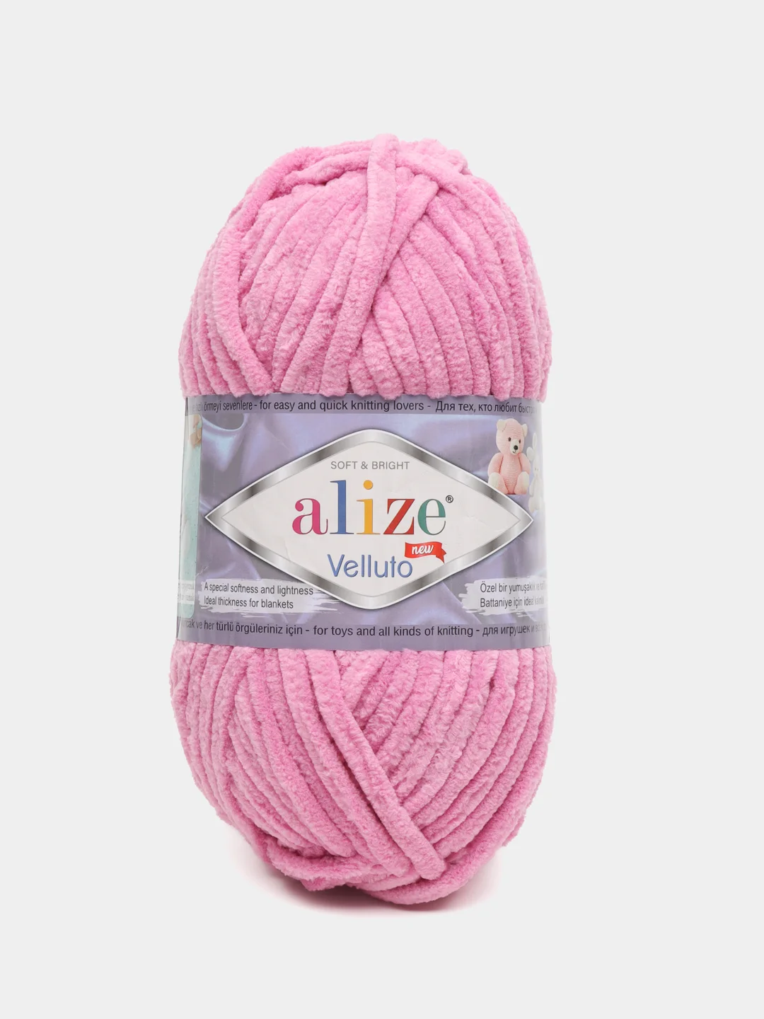 Коралловый меланж пряжа плюшевая Alize Velluto, 100% микрополиэстер, 100г, 68м, плюшевая, велюровая веллюто