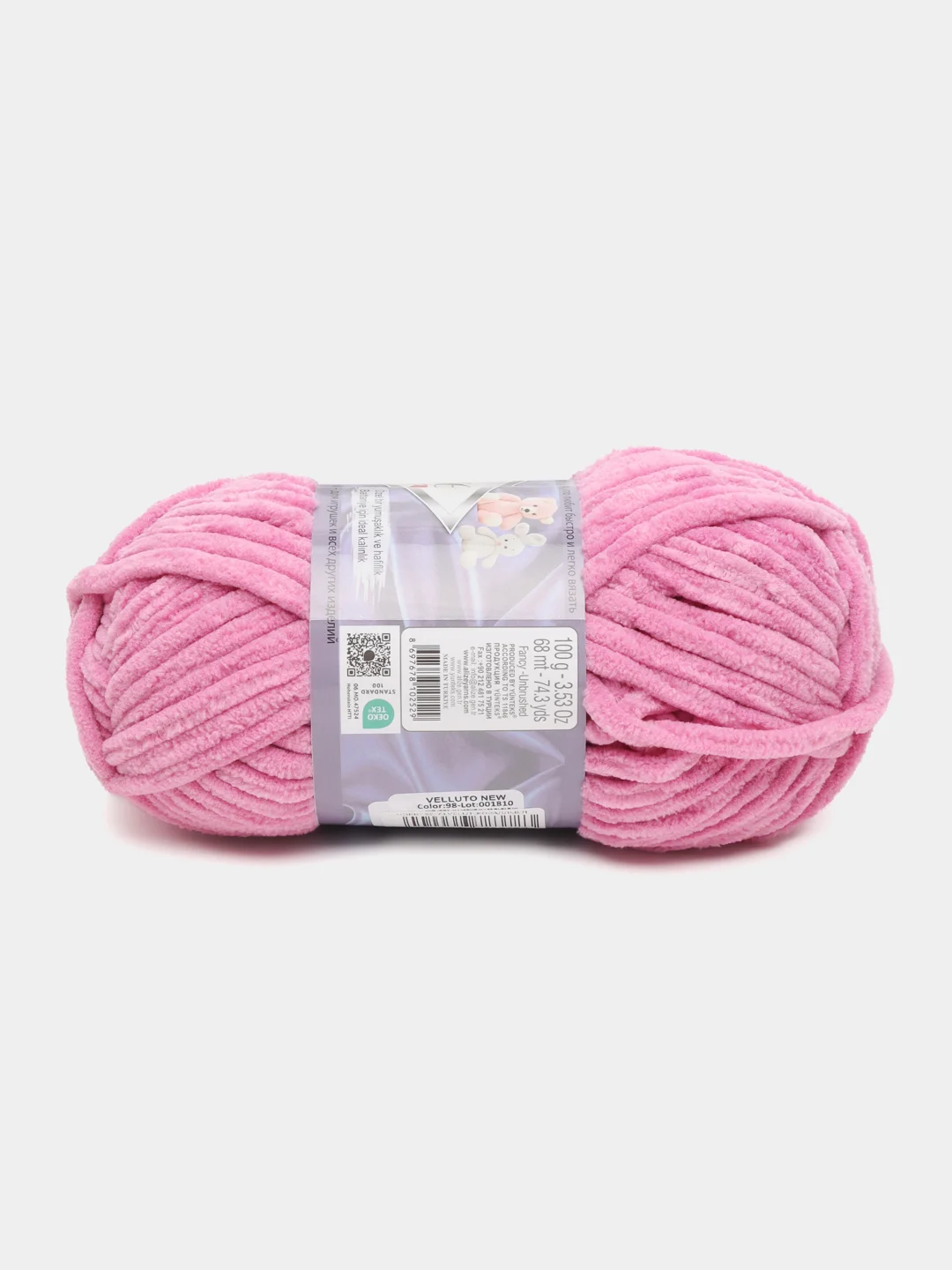 Коралловый меланж пряжа плюшевая Alize Velluto, 100% микрополиэстер, 100г, 68м, плюшевая, велюровая веллюто