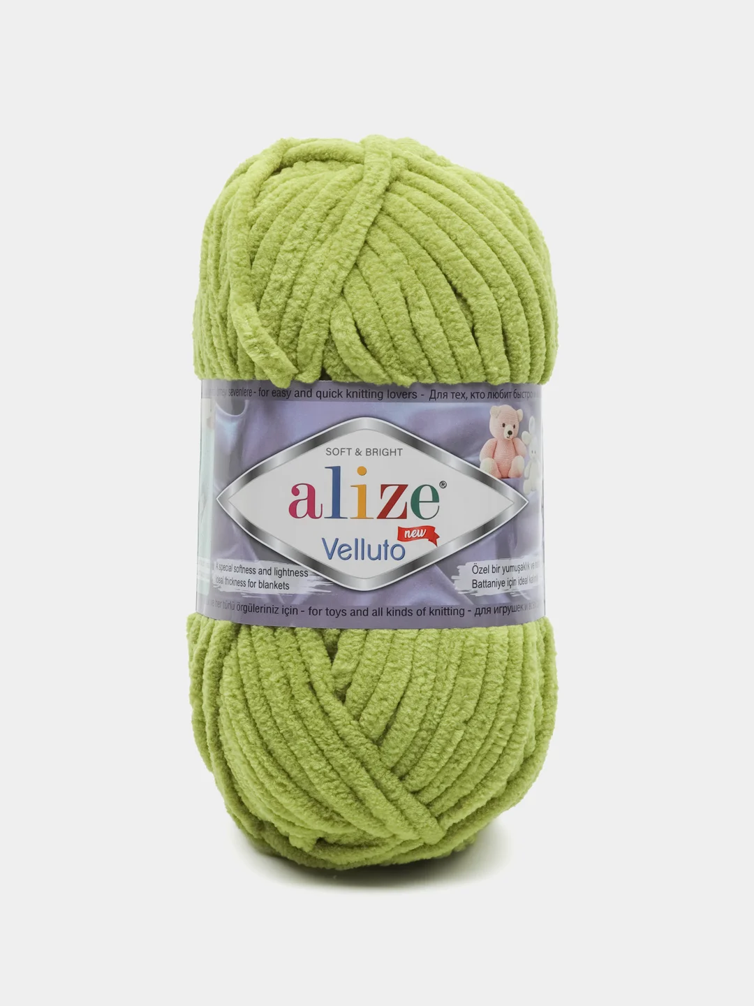 Оливковый пряжа плюшевая Alize Velluto, 100% микрополиэстер, 100г, 68м, плюшевая, велюровая веллюто