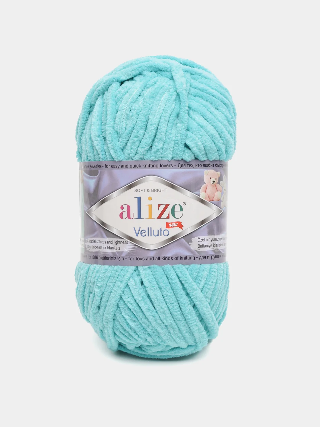 Тёмно-бирюзовый пряжа плюшевая Alize Velluto, 100% микрополиэстер, 100г, 68м, плюшевая, велюровая веллюто