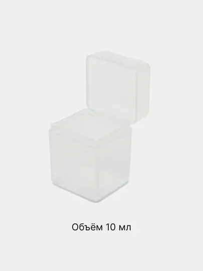 Прозрачный контейнер пластиковый для хранения бисера, мелочей, прозрачный, 25*23*34 мм, 10 мл