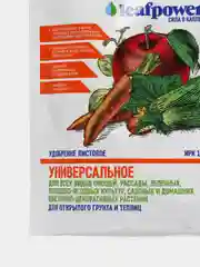 Удобрение минеральное "Фертика" "Leaf Power", универсальное, 50 г