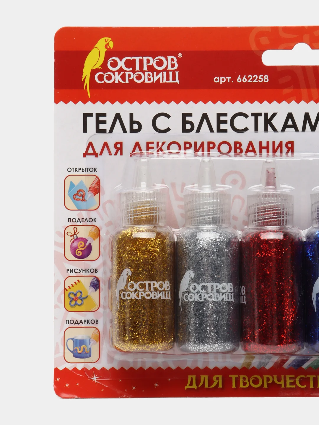 Гель с блестками "Остров сокровищ", 6 цветов по 20 мл