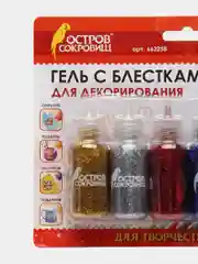 Гель с блестками "Остров сокровищ", 6 цветов по 20 мл