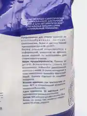 Стиральный порошок Stiray, для цветного и белого белья, 2.4 кг, 6 кг, 9 кг