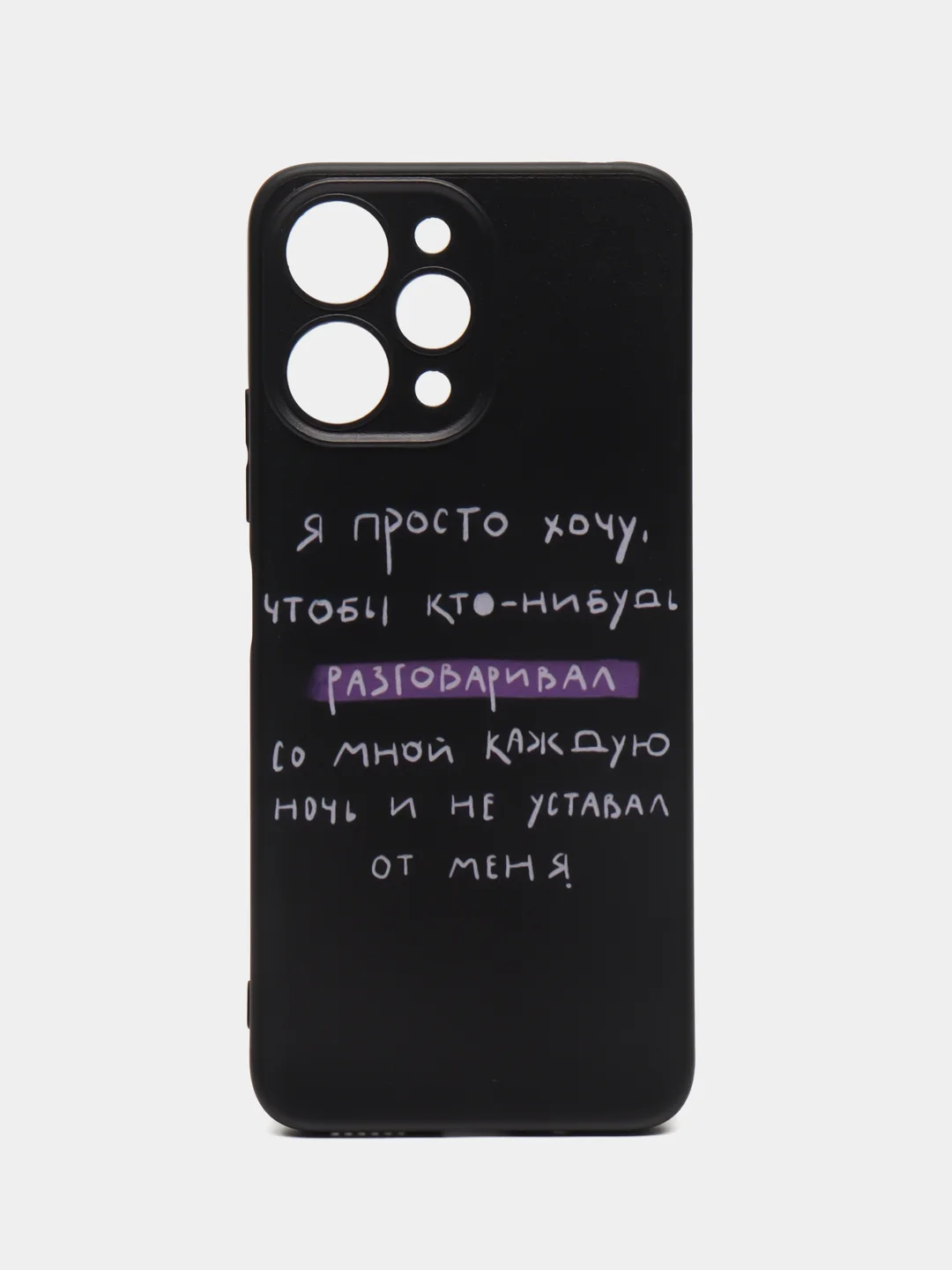 Конфетный чехол для Xiaomi Redmi 12 (Сяоми Редми 12), с принтом