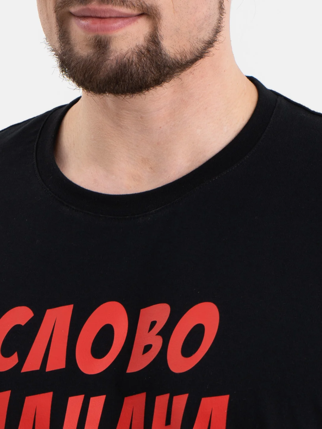 Черный футболка "Слово пацана: кровь на асфальте"
