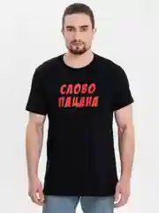 Черный футболка "Слово пацана: кровь на асфальте"