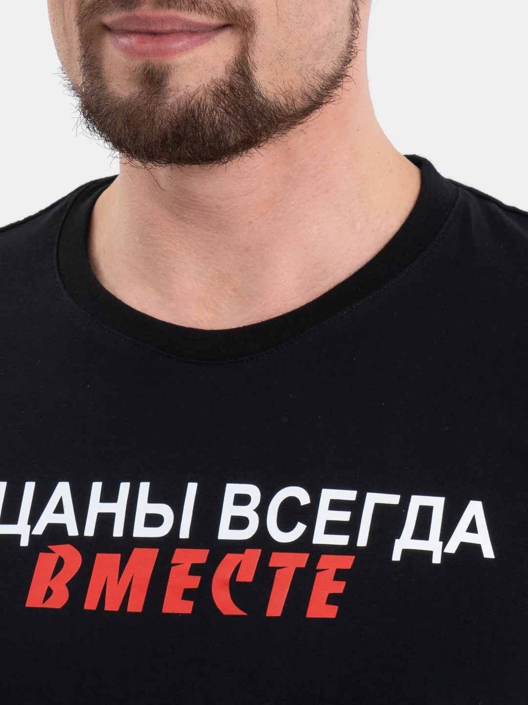 Черный футболка "Слово пацана: Пацаны всегда вместе"