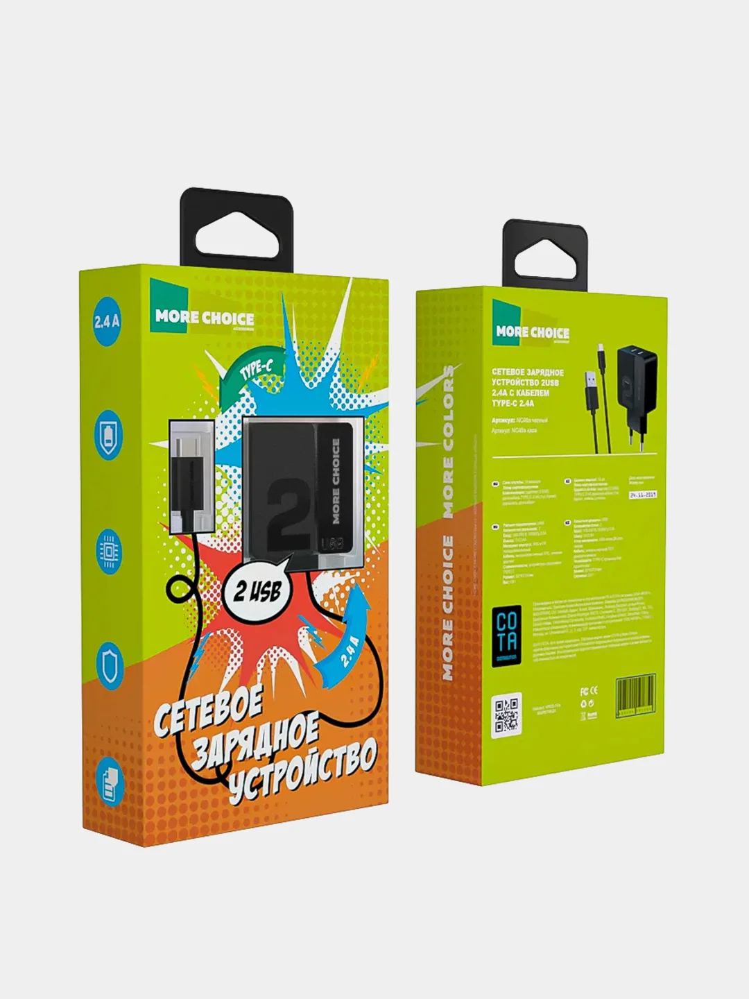 Черный сетевое зарядное устройство More Choice NC46a, 2 USB 2.4A, с кабелем Type-C