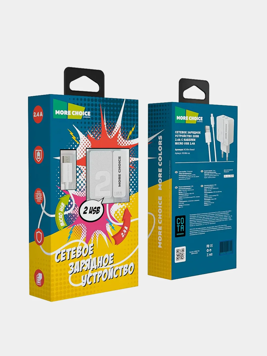Белый сетевое зарядное устройство More Choice NC46m, 2 USB 2.4A, с кабелем micro USB