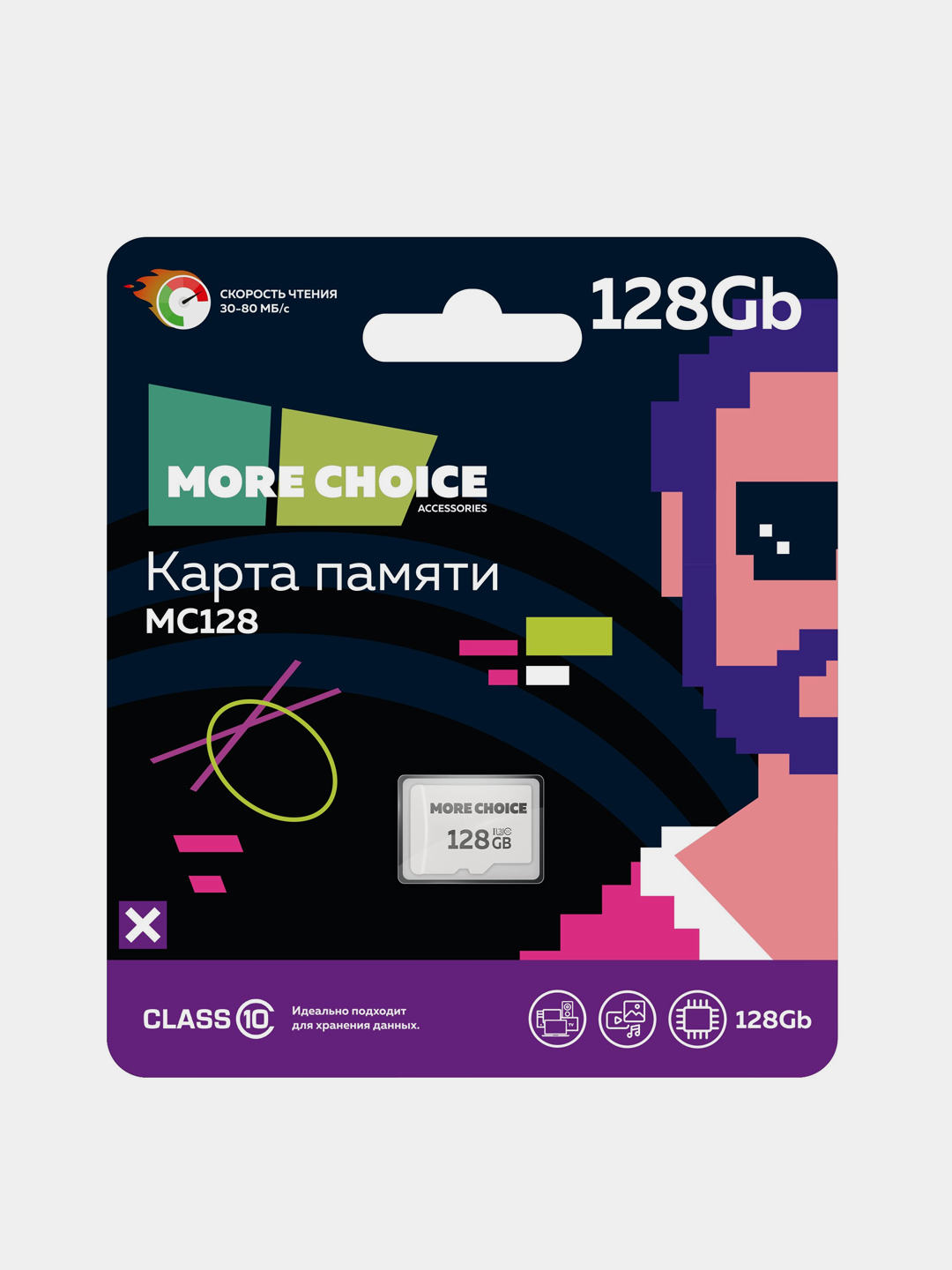 Карта памяти More choice microSD 128GB Class10 V10 (MC128) купить по цене  409 ₽ в интернет-магазине Магнит Маркет