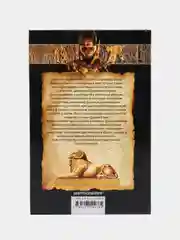 Бадж У. Магия Древнего Египта. Тайны Книги мертвых