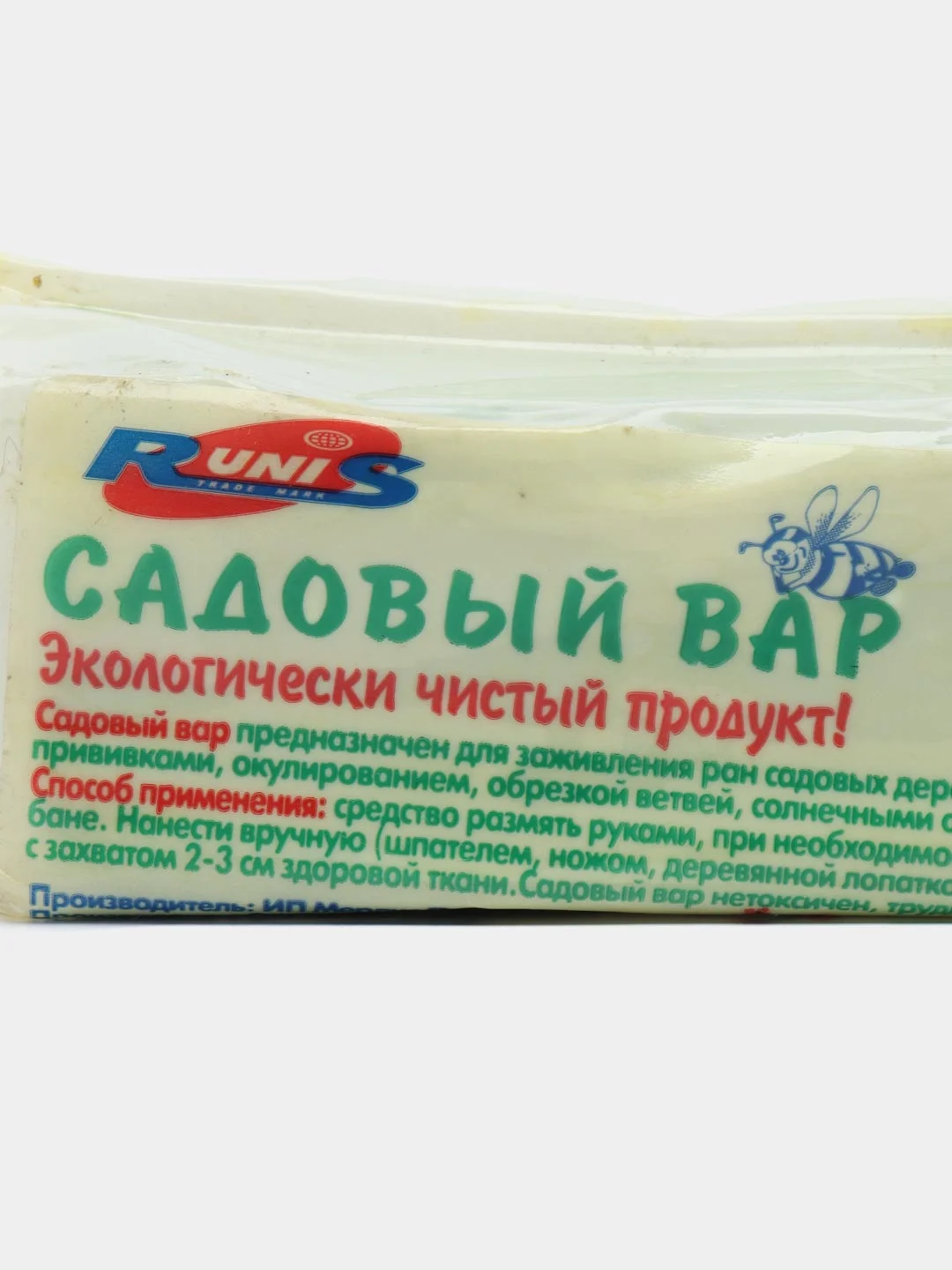 Садовый вар, 130 г