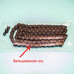 Цепь приводная Иж (520 шаг x 104 звена ВАЛЬЦОВАНАЯ, Киров)