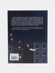 Белая сова. Повесть про школьную травлю, буллинг