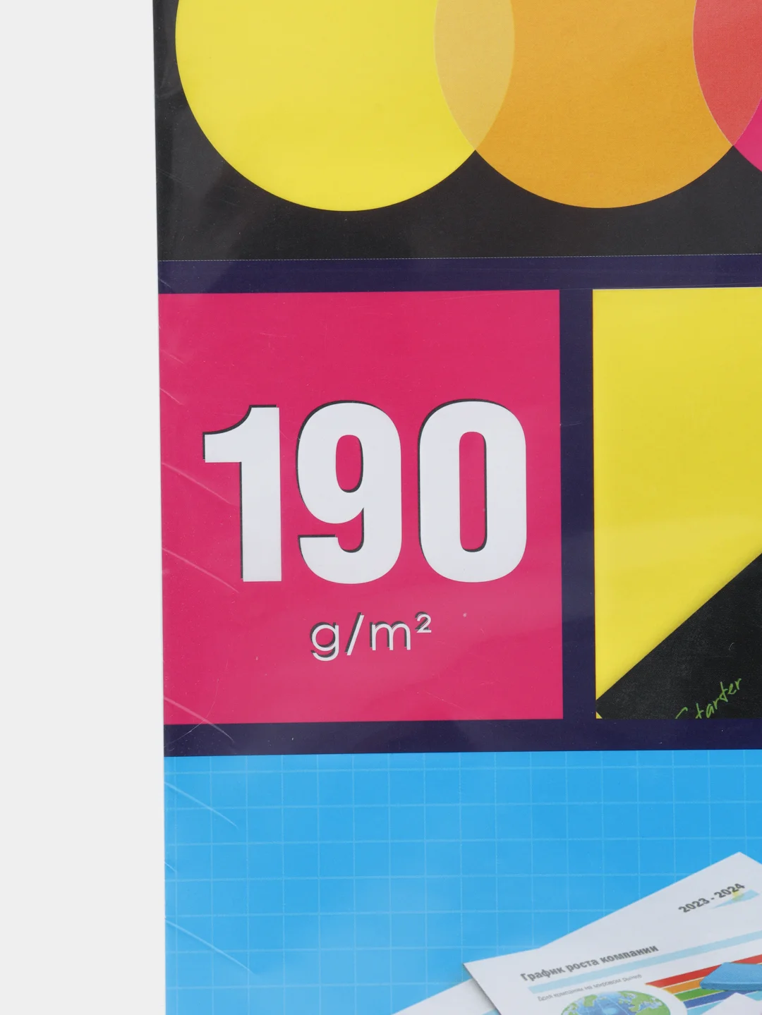 Бумага для лазерной печати Brauberg, А3, 190 г/м2, 100 листов