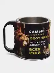 Термокружка "Заслуженный добытчик", 180 мл