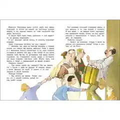 Великие путешественники