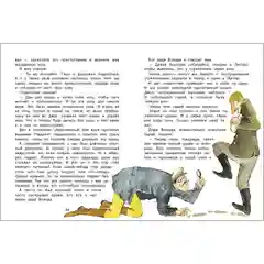 Великие путешественники