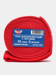 Трос буксировочный, лента М5 10Т, 6 М, Шириной 50 мм, с петлями/1/20