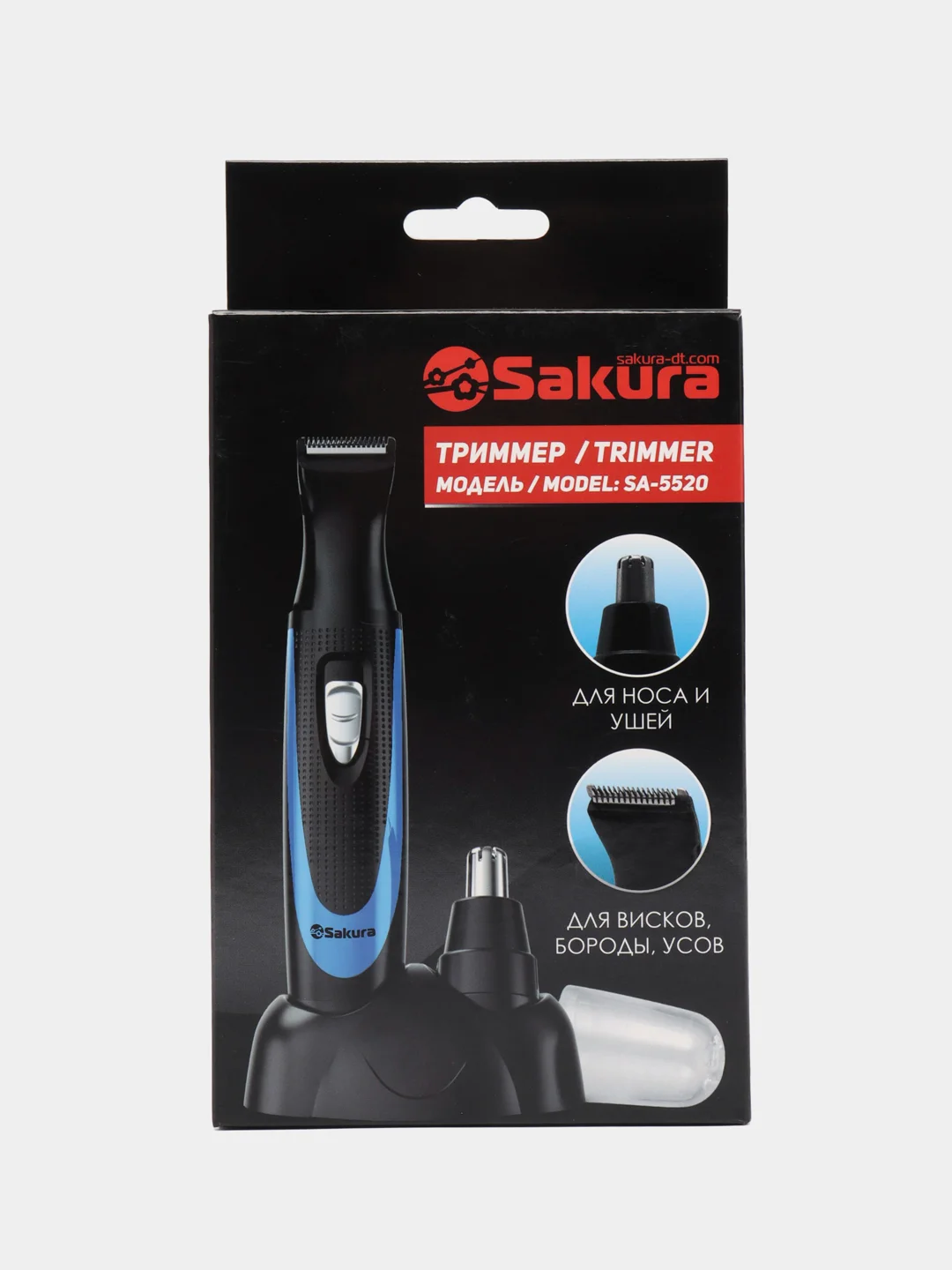 Триммер для волос Sakura SA-5520, для носа/ушей/бороды/усов 1хАА, не в компл, чёрный