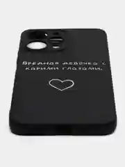 Морской чехол для Xiaomi Redmi 12 (Сяоми Редми 12), с принтом