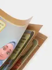 Книга "Нусса и Рарра", 2 выпуск