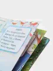 Книга "Считалочки и игры для юных мусульман"