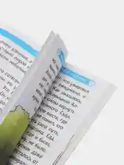 Книга "Коранические истории", 1 часть
