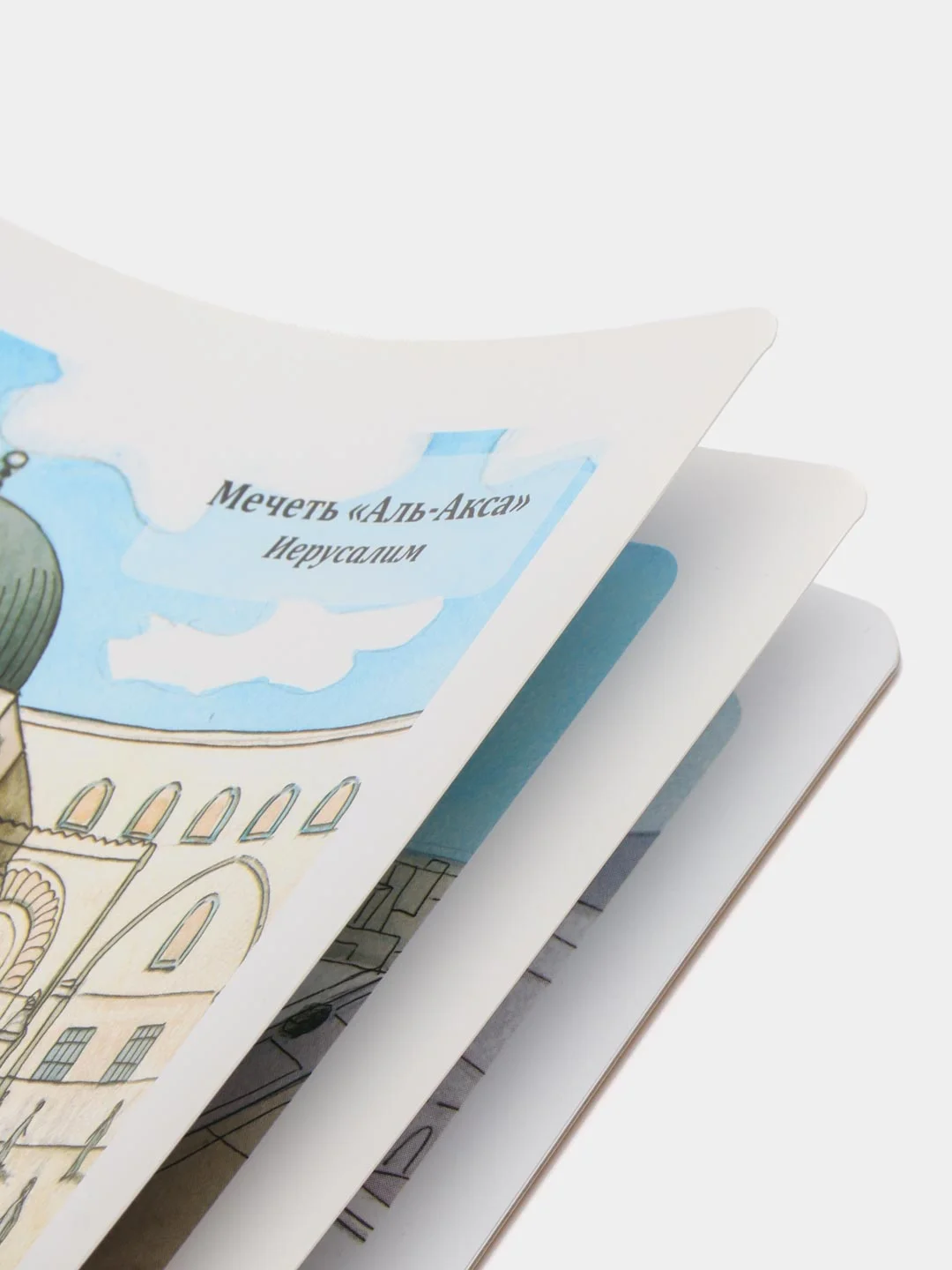 Книга детская "Путешествие по Мечетям"