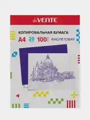 Копировальная бумага "deVENTE" A4 , 20 г/м², в картонной папке, фиолетовая,100 л