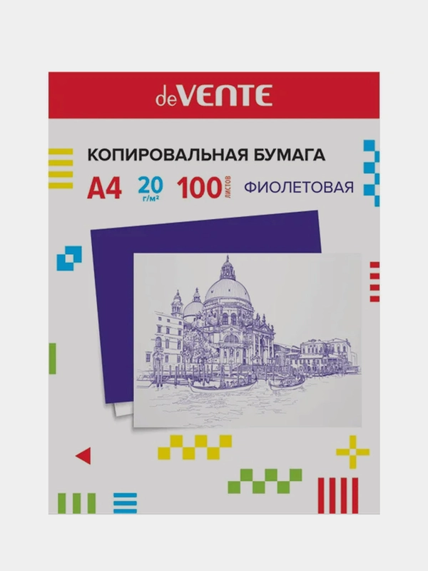 Копировальная бумага "deVENTE" A4 , 20 г/м², в картонной папке, фиолетовая,100 л