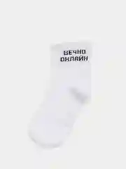 Белый комплект носков,  принтом "Вечно онлайн", "Хорошая девочка", 2 пары