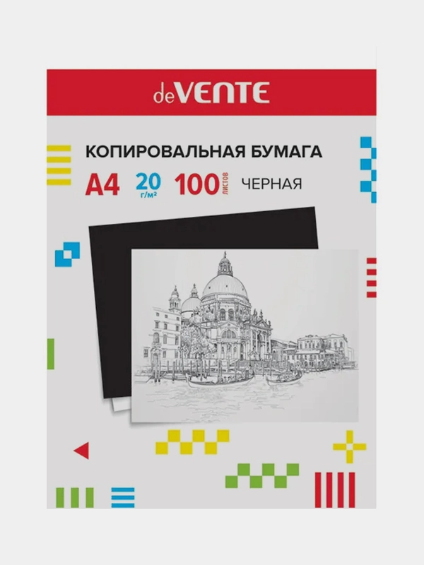 Копировальная бумага "deVENTE" A4, 20 г/м², в картонной папке, черная, 100 л