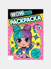 Раскраска "WOW Girls. Стильный образ", формат А5, 12 стр