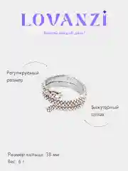 Кольцо "Змея" свернутая в тройное кольцо, на Новый Год, год Змеи