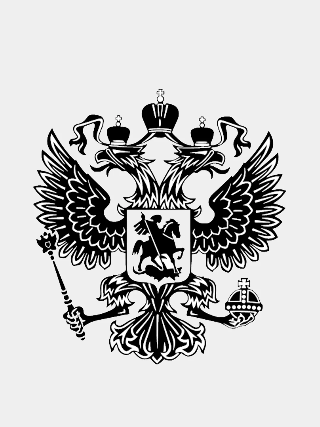 Черный наклейка серии "Герб России"