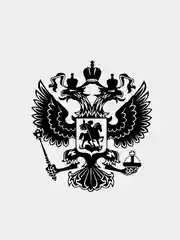 Черный наклейка серии "Герб России"