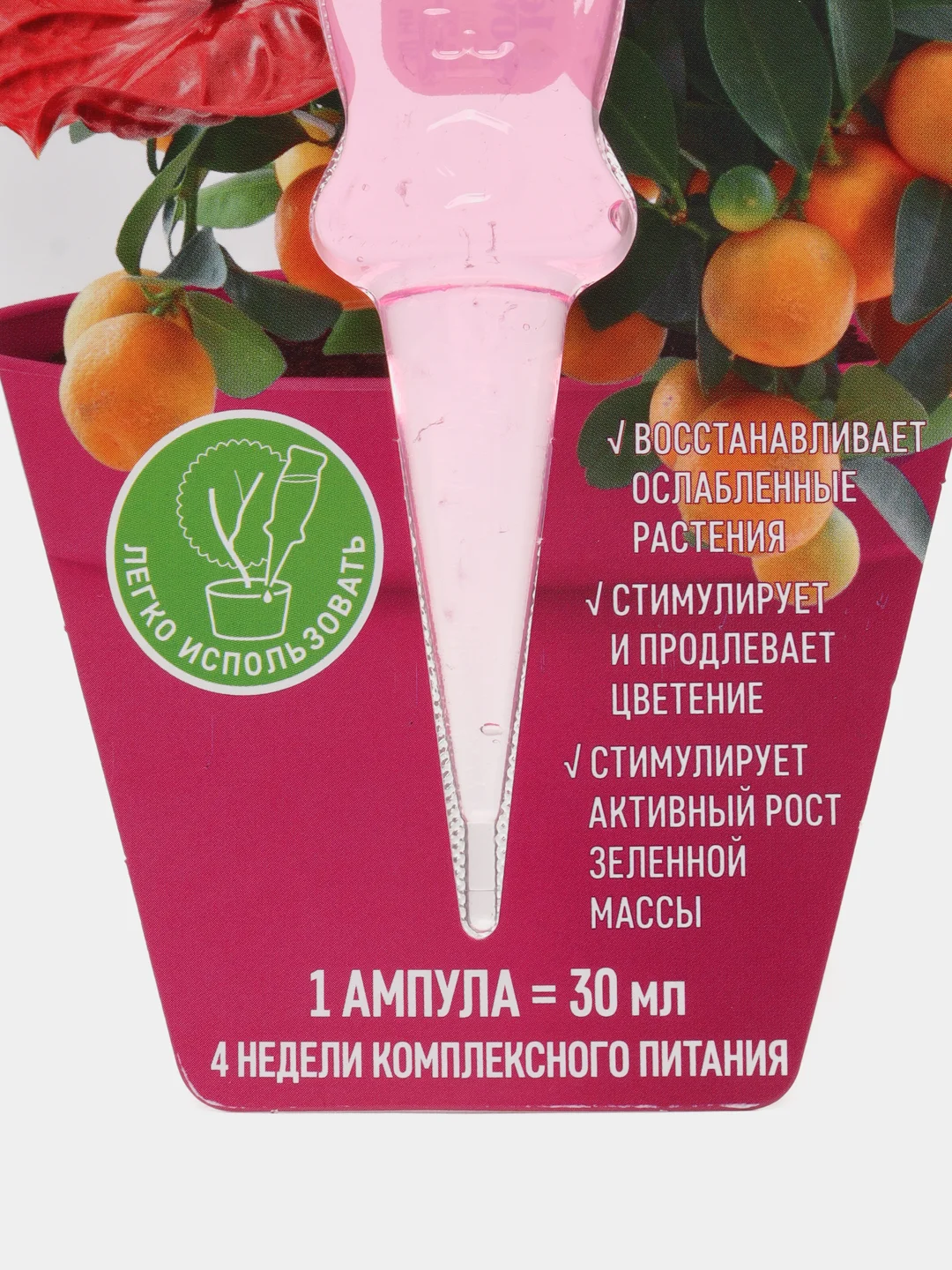 Удобрение Фертика "Leaf Power", универсальное, 30 мл