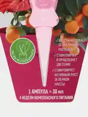 Удобрение Фертика "Leaf Power", универсальное, 30 мл