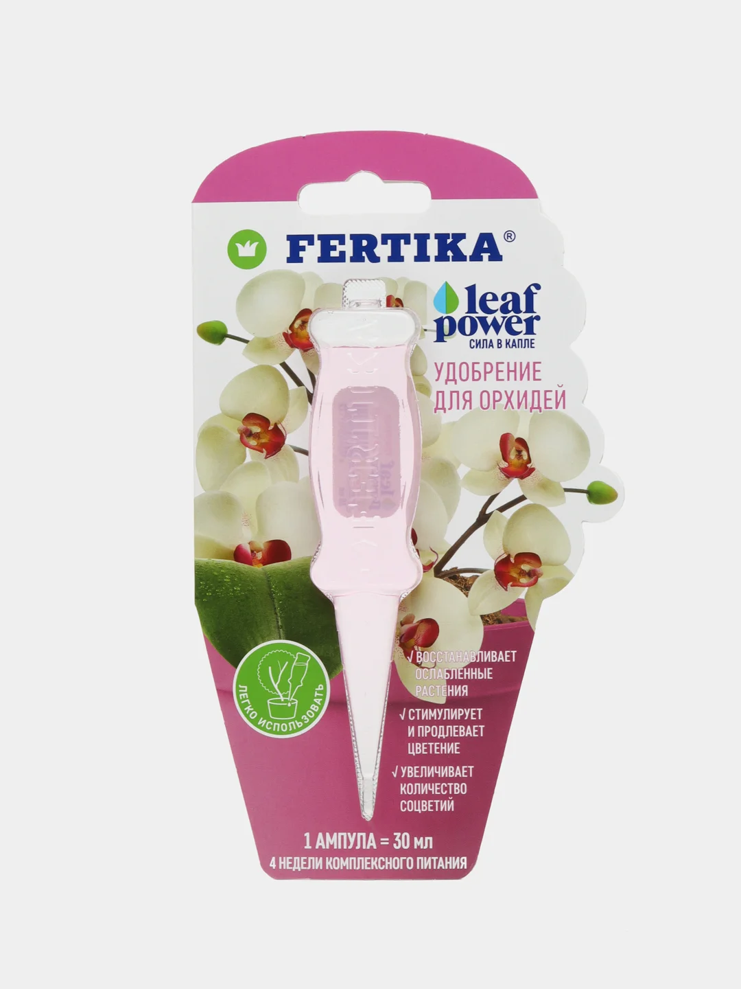 Удобрение Fertika Leaf Power для орхидей, 30 мл