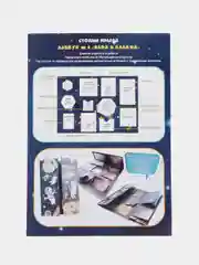 Лэпбук "Вера в Аллаха"