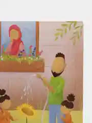 Книга про папу